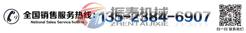 生物質顆粒振動篩廠家